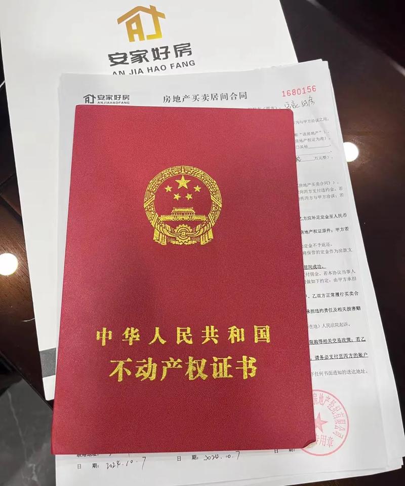 首次帶看立馬下定，多謝客戶信任 愉快的假期圓滿結束