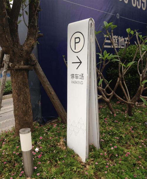 武漢房地產精神堡壘制作廠家與房地產交易居間 從項目形象到成交服務的完整鏈路